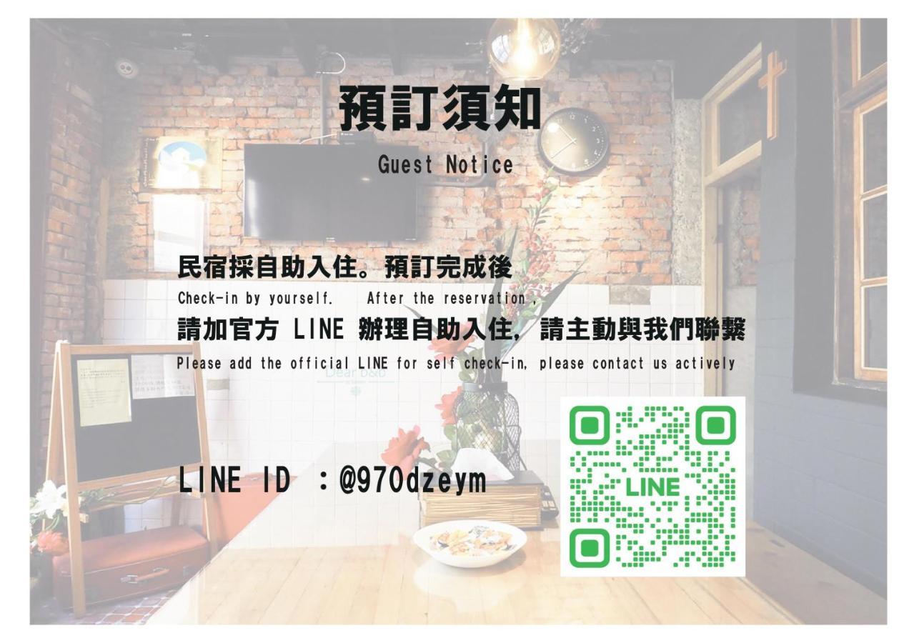 Apartamento 以安二館 Lukang Exterior foto